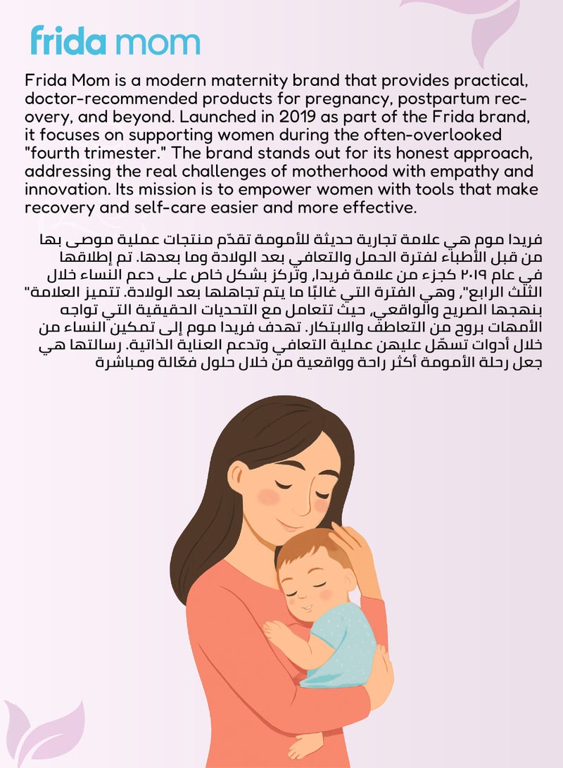 بطانات تبريد العجان | راحة تامة بعد الولادة مع خلاصة بندق الساحرة | صناعة بريطانية | 24 قطعة | تهدئ وتقلل التورم | خالية من المواد الكيميائية القاسية | ضرورية لحقيبة المستشفى - Image 5