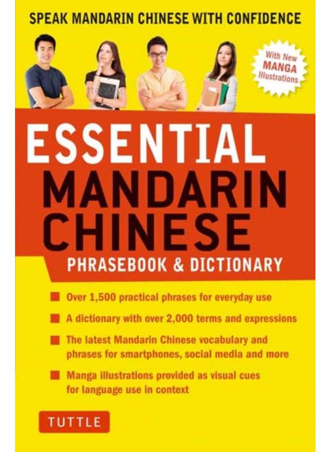 Essential Chinese Phrasebook & Dictionary : Speak Chinese with Confidence (Mandarin Chinese Phrasebook & Dictionary)