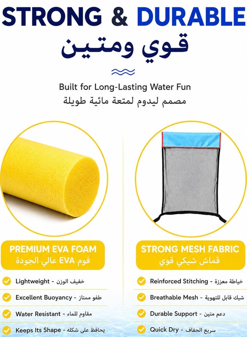 QUTOOB Swimming Pool Noodle Float Seat, Includes 1 Solid Foam Noodle & 1 Mesh Fabric Seat - Pool Float for Swimming, Relaxation & Water Fun - Ideal for Pool, Beach & Lake - Swim Float For Adults & Kids - Image 5