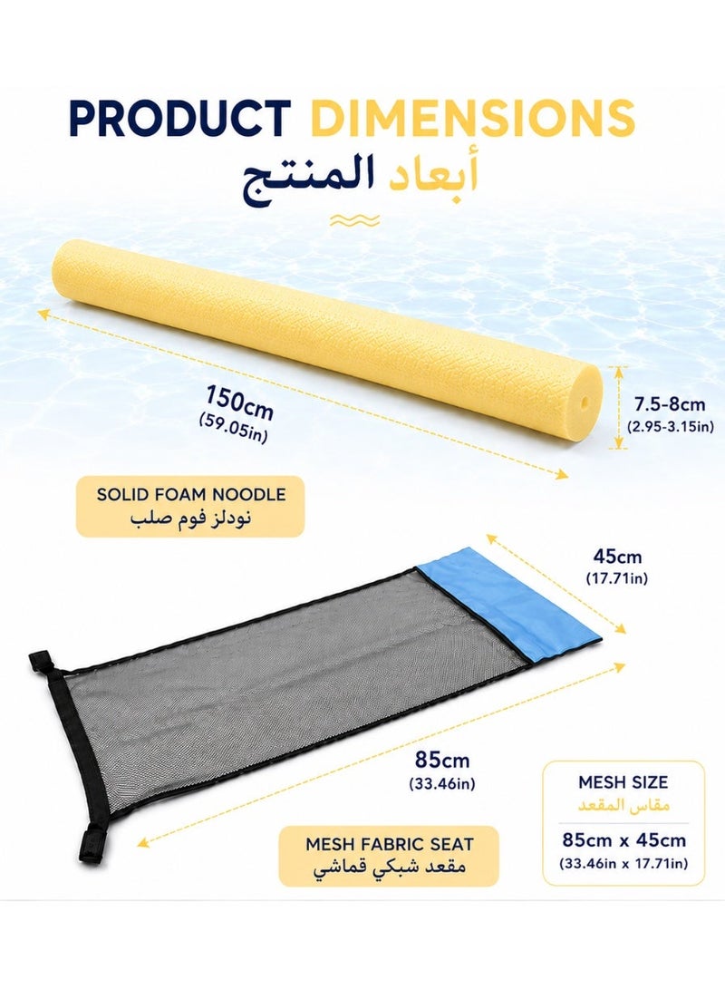 QUTOOB Swimming Pool Noodle Float Seat, Includes 1 Solid Foam Noodle & 1 Mesh Fabric Seat - Pool Float for Swimming, Relaxation & Water Fun - Ideal for Pool, Beach & Lake - Swim Float For Adults & Kids - Image 4