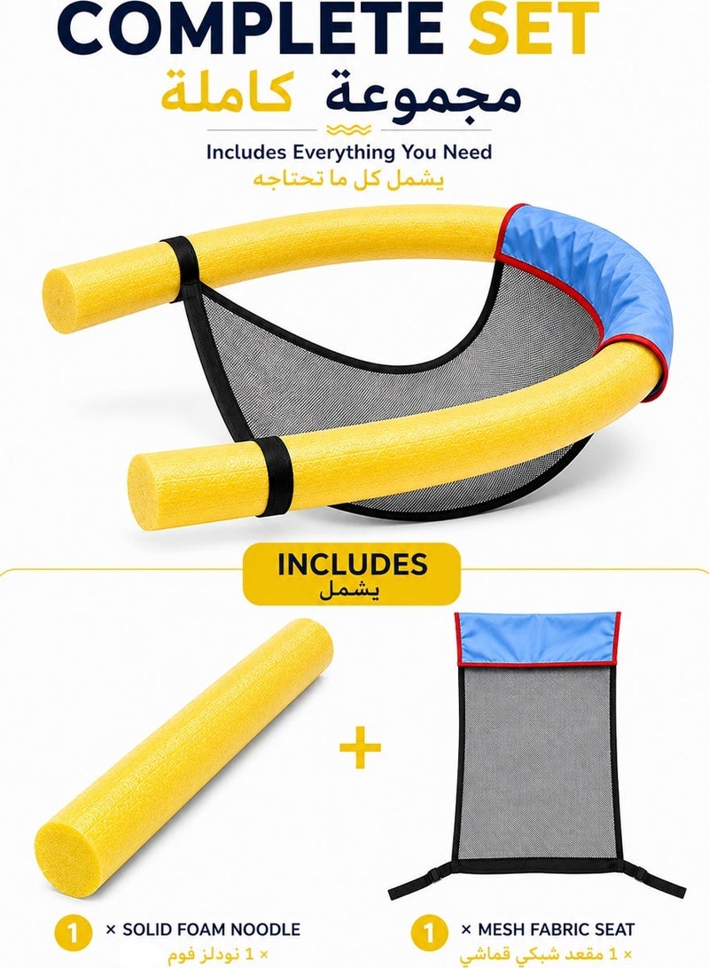 QUTOOB Swimming Pool Noodle Float Seat, Includes 1 Solid Foam Noodle & 1 Mesh Fabric Seat - Pool Float for Swimming, Relaxation & Water Fun - Ideal for Pool, Beach & Lake - Swim Float For Adults & Kids - Image 3