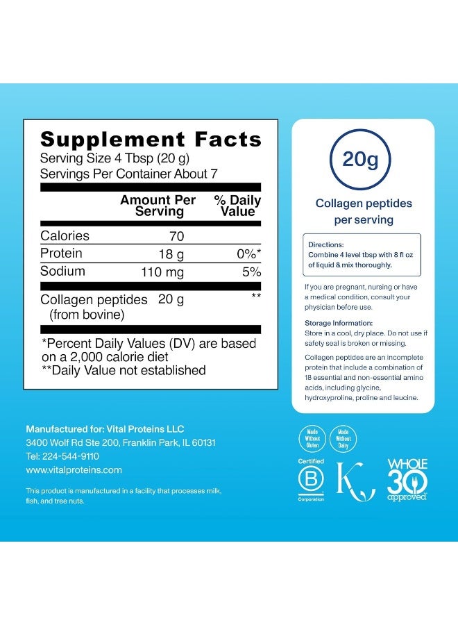 فيتال بروتينز البروتينات الحيوية، ببتيدات الكولاجين (النوع الأول، الثالث) مسحوق 5 أوقية - Image 3