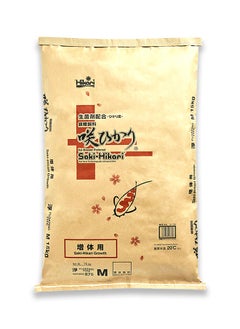 Hikari Saki Koi Growth Floating Food - 15KG  - Image 1