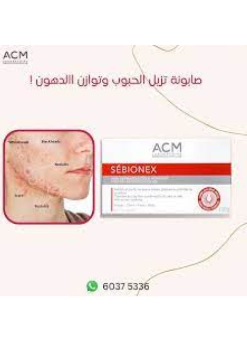 ACM ACM ACM Siponix Soap Softener for Dermatology 100g  - Image 2