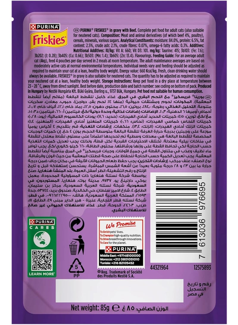 Friskies Beef Chunks in Gravy Wet Cat Food, 85g - Image 2
