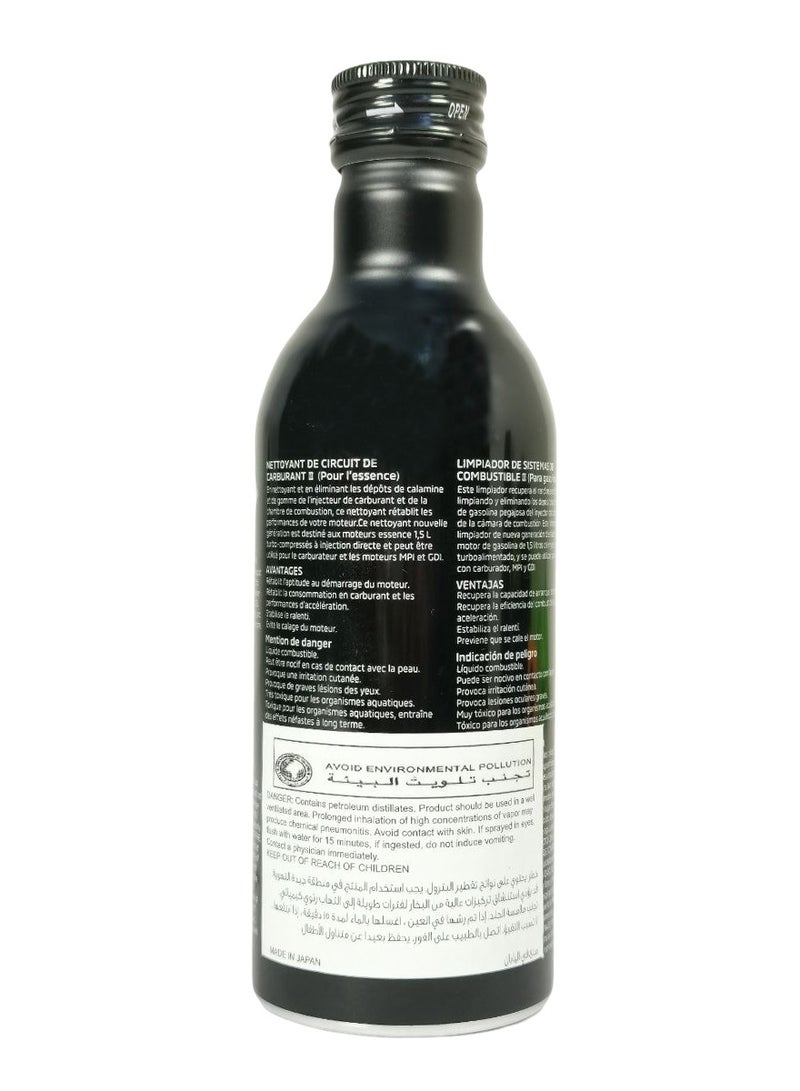 ميتسوبيشي منظف ​​نظام الوقود من ميتسوبيشي لمحركات البنزين، 200 مل، منظف رواسب الكربون والحاقنات - Image 4