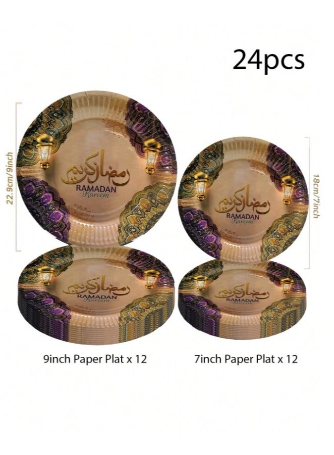 صحون ورقية للاستعمال مرة واحدة بعبارة رمضان كريم 24 قطعة مقاس 9 و 7 انش لمناسبات الولائم الرمضانية - Image 2