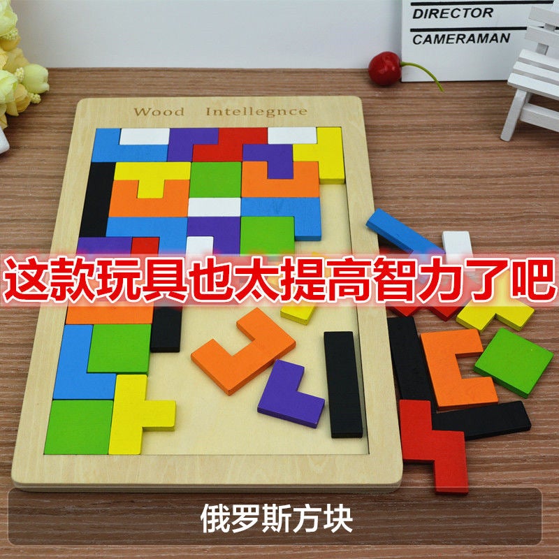 Digital Building Blocks Children'S Toys 2-3-4 Years Old Boys And Girls Baby 5-6 Years Old Assembled Educational Puzzle Early Education Toys - Image 1