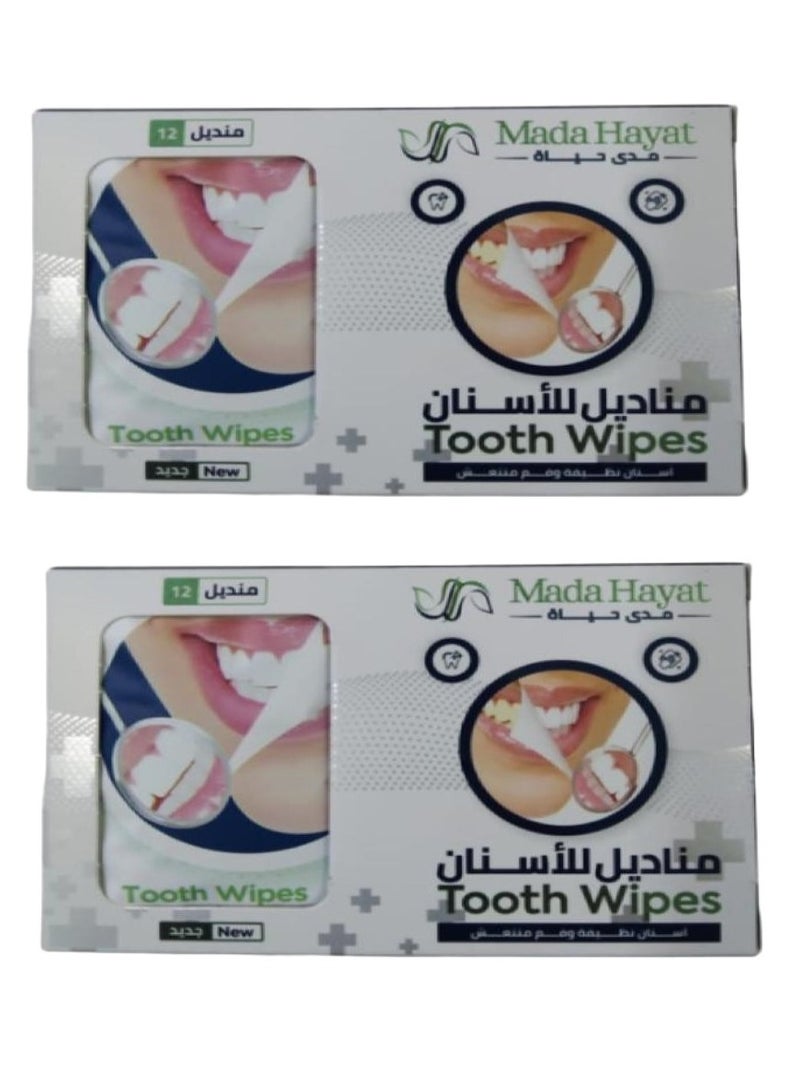 مناديل تنظيف الأسنان من مدى حياة  اثنين علبة - 24 منديل