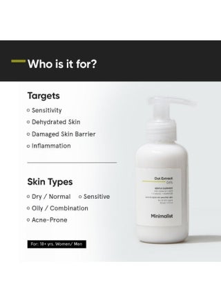 Gentle Hydrating Face Wash for Sensitive Skin (Dry to Normal) With 6% Oat Extract And Hyaluronic Acid| Non-Drying Face Cleanser| Fragrance Free - view 2