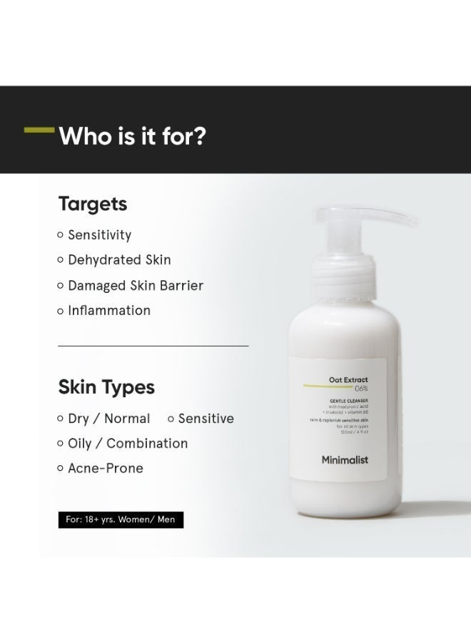 منيماليست غسول وجه مرطب لطيف للبشرة الحساسة (من الجافة إلى العادية) مع ٦٪ من خلاصة الشوفان وحمض الهيالورونيك | منظف وجه غير مجفف | خالٍ من العطور - Image 2
