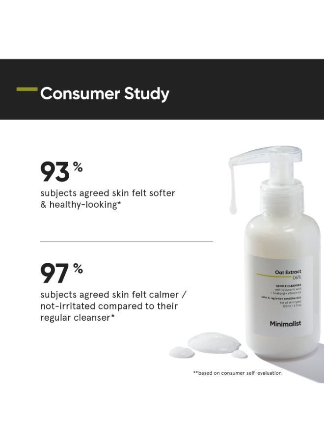 منيماليست غسول وجه مرطب لطيف للبشرة الحساسة (من الجافة إلى العادية) مع ٦٪ من خلاصة الشوفان وحمض الهيالورونيك | منظف وجه غير مجفف | خالٍ من العطور - Image 3