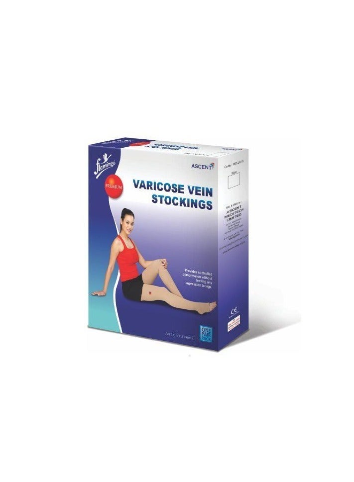 جوارب فلامنغو الدوالي