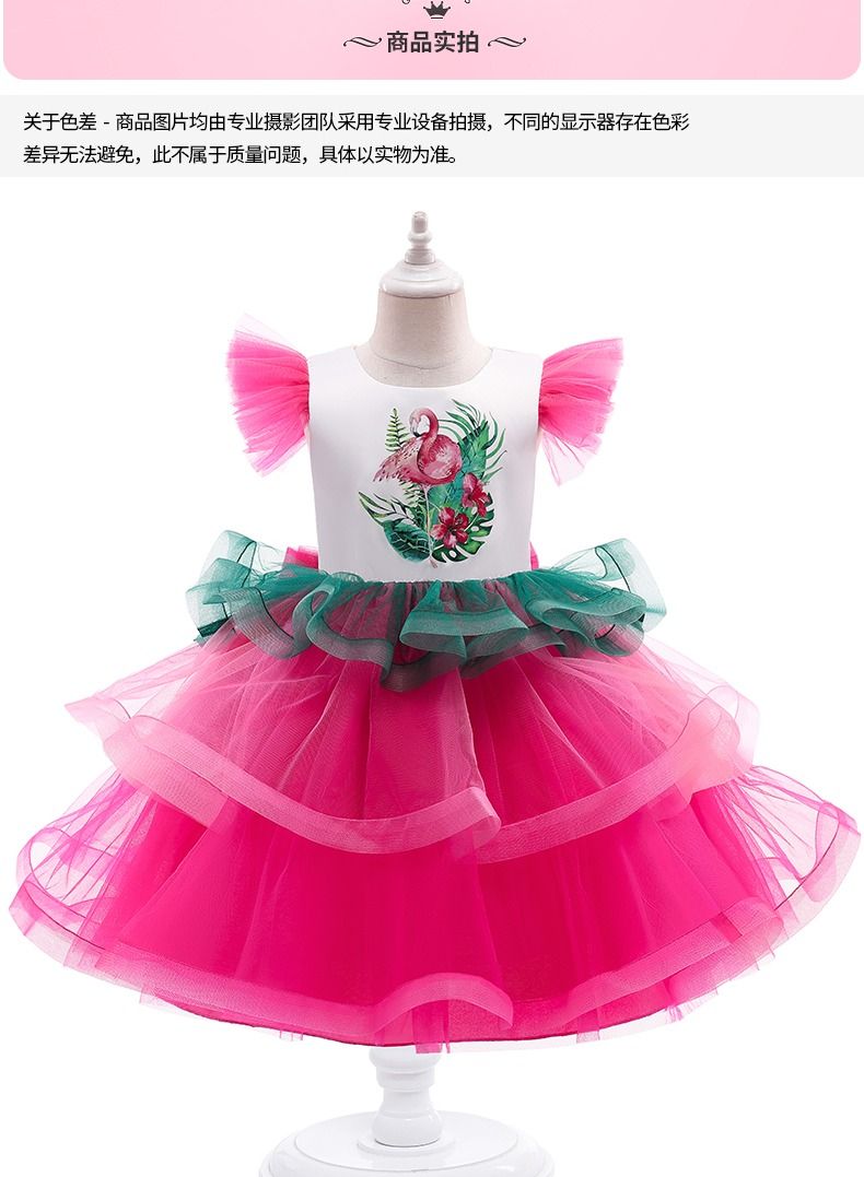 Loquat Summer flamingo lovely girl sleeveless gauze ball runway dress princess pompous dress  - Image 1