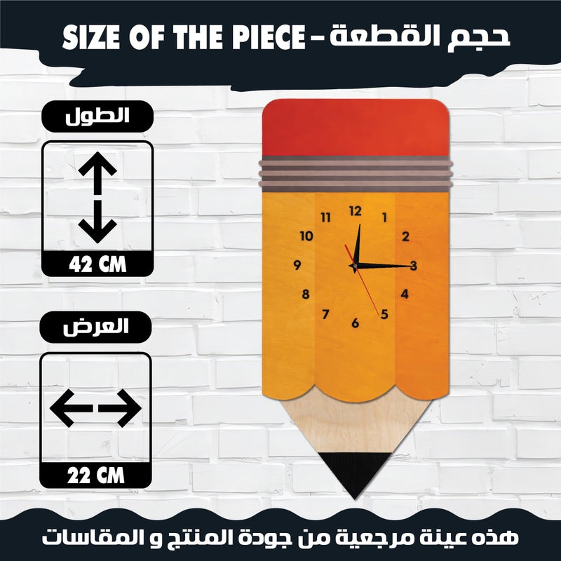 Pendulum Movable Wall Clock Pencil-Shaped Pillar with Moving Head, Bright Colors and High Quality, Quiet Movement, Easy to Hang, Adds Attractive Decoration and Suits All Taste - Image 3