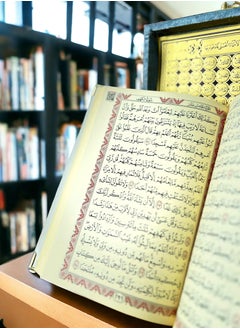 OLUDENIZ Decor and Luxurious Home Gift Consisting of a Velvet Quran Luxury Box Contains  All Names Of Allah, radiating elegance and sophistication.  - Image 4