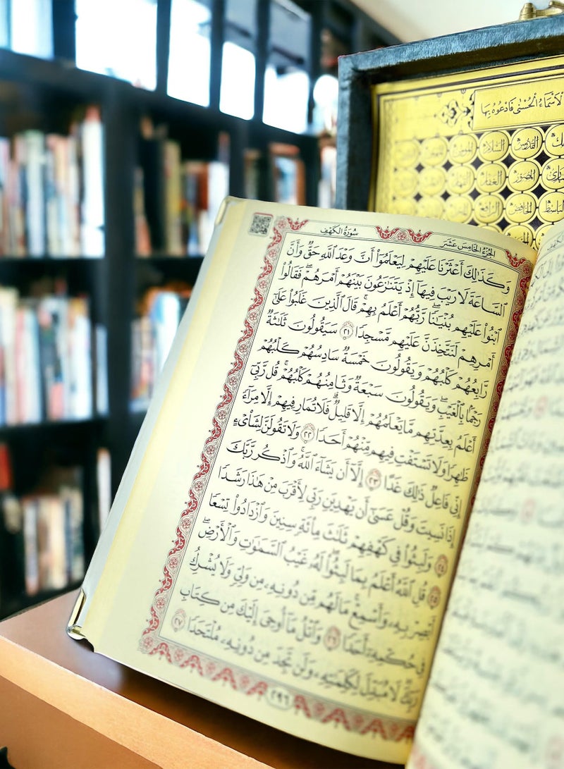 أولودينيز  هدية وديكور مميز  تتكون من مصحف مخمل باللغة العربية موضوع داخل صندوق فاخر ،  الصندوق يحتوي على أسماء الله الحسنى بلون ذهبي رائعة لديكور المنزل أيضا  - Image 1