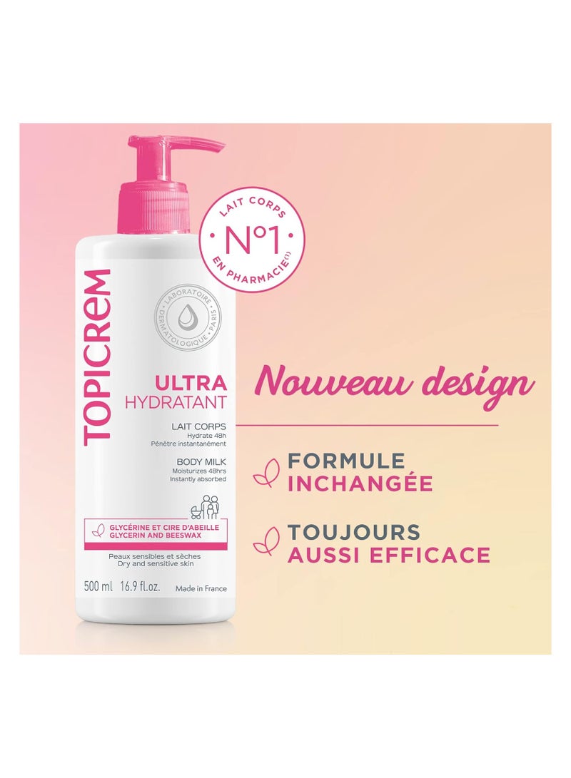 توبي كريم لوشن عناية يومية فائقة الترطيب للجسم من توبيكريم 500 مل - Image 2