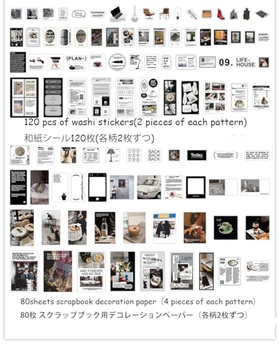 Alideco 200pcs Vintage Scrapbook Supplies Pack for Art Journaling Bullet Junk Journal Planners DIY Paper Stickers Craft Kits Notebook Collage Album Aesthetic Cottagecore Picture Frames (yehangxifei) - Image 2