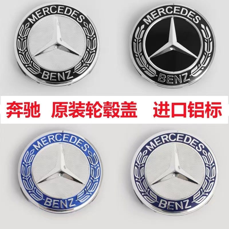 شارة غطاء محور العجلة لمرسيدس بنز لطرازات E300L وC260L وS350 وR-Class وML وGLK وGLC - Image 2