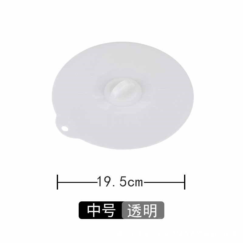 19.5Cm Silicone Fresh-Keeping Lid Microwave Oven Heatable Silicone Sealing Lid Household Glass Ceramic Fresh-Keeping Lid - Image 1