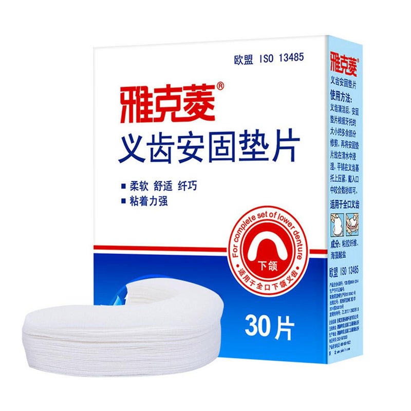 Dental adhesive pads, denture adhesive paste, and complete denture bonding for elderly patients. - Image 3
