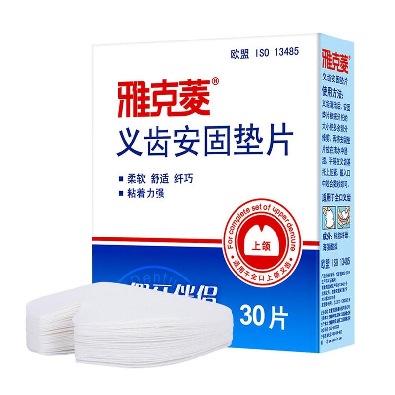 Dental adhesive pads, denture adhesive paste, and complete denture bonding for elderly patients. - Image 2