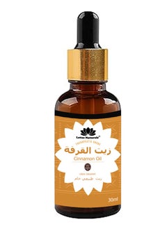 Lotus Natural Cinnamon Essential Oil 100% Pure Natural Therapeutic Grade For Soap, Skin, Body Butter 