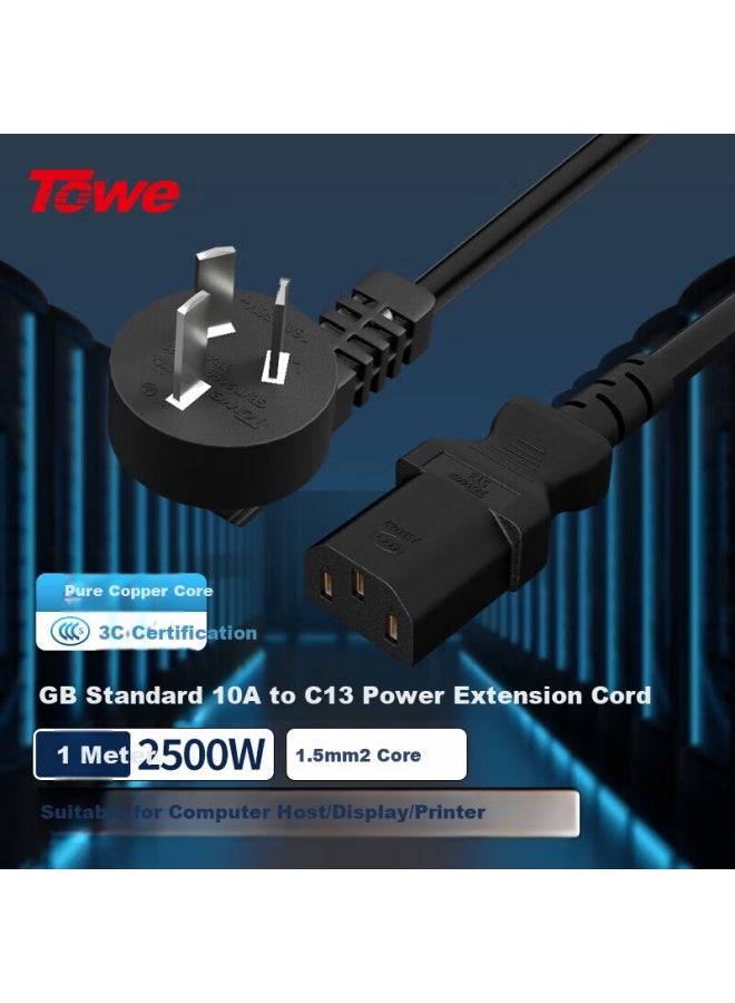 Towe 10A Computer/Server/Printer National Standard Power Cord 10A To C13 Power Cord Three-Core Pinyin Type 1.5 Square 1M Bent Plug Power Cord