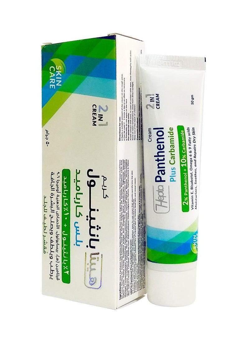 hepta - Cream Panthenol Plus Carbamide - 50g - Image 1