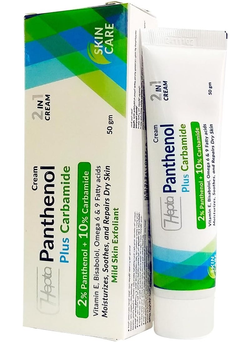 hepta Cream Panthenol Plus Carbamide - 50g - Image 1