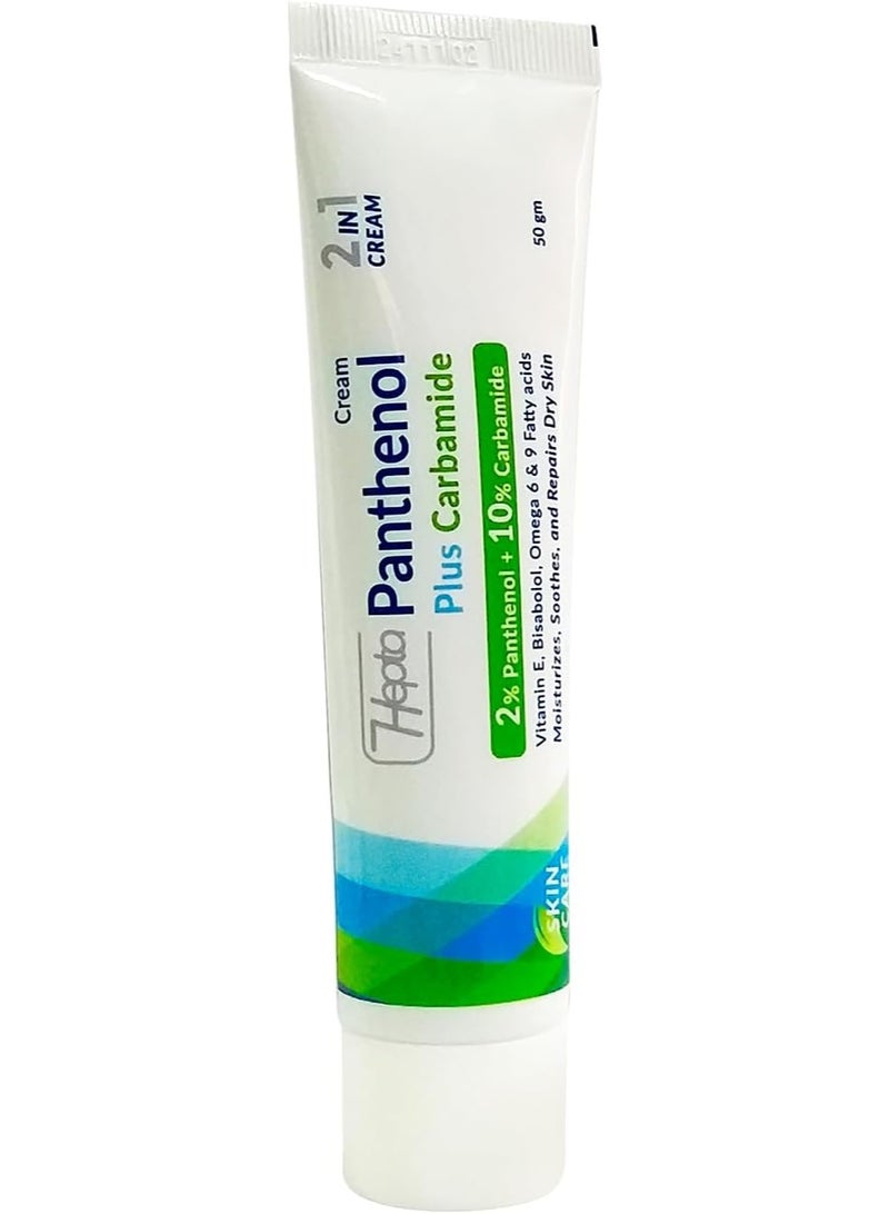 hepta Cream Panthenol Plus Carbamide - 50g - Image 2