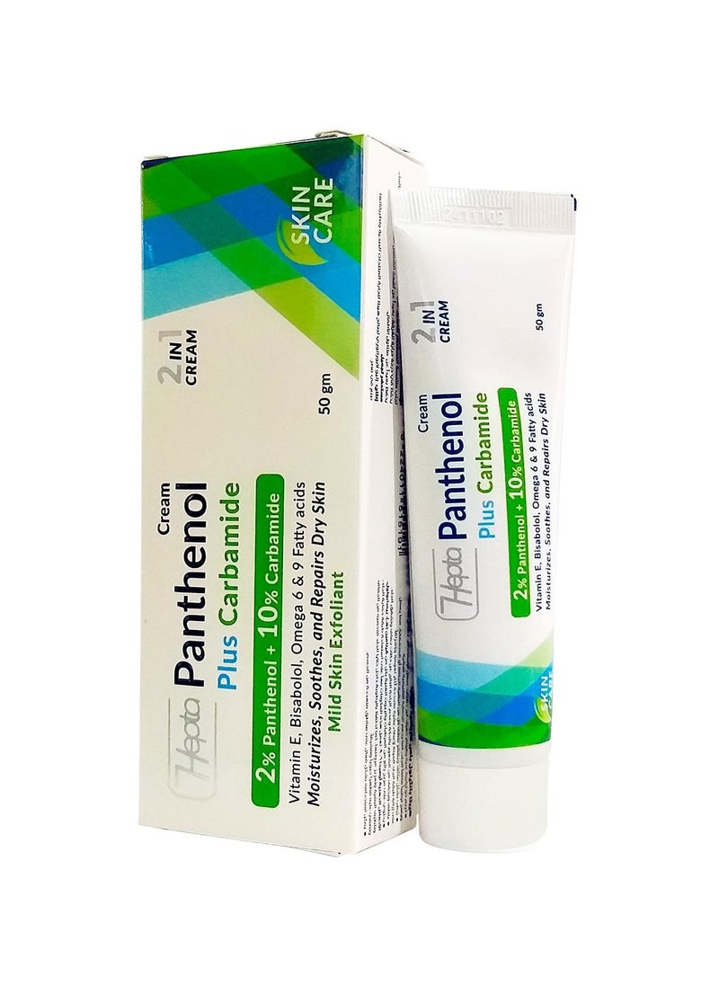 hepta - Cream Panthenol Plus Carbamide - 50g - Image 1