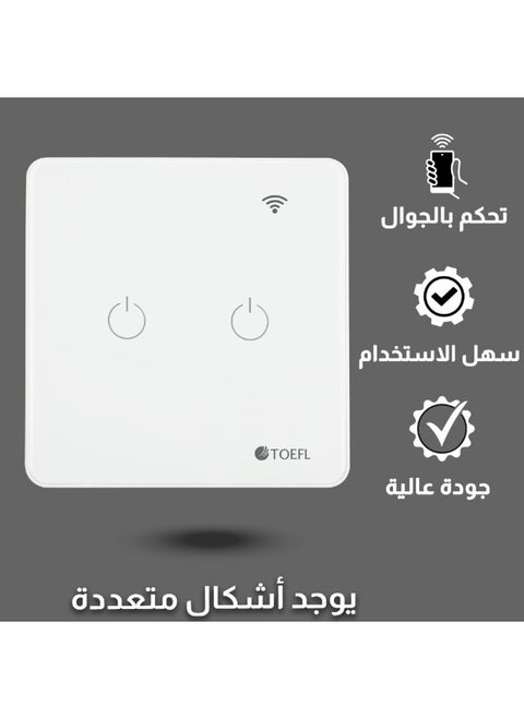 Smart Switch Dual WiFi Remote Easy to Use Touch Control Mobile Controller Compatible with Alexa and Google Home TOEFL