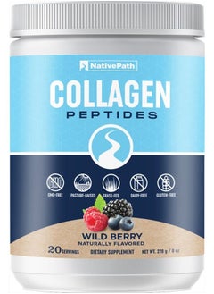 Wild Berry Collagen Peptides, 229 g, 8 oz, 20 Servings