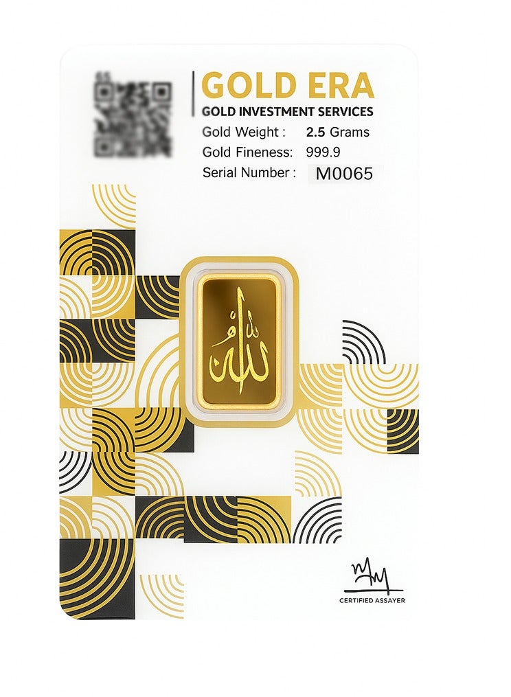 جولد ايرا Gold Era 2.5 Grams 24K (999.9)Pure Gold Bar (Allah Design) – Certified Investment Gold, Islamic Gift, Tamper-Proof Packaging  - Image 1
