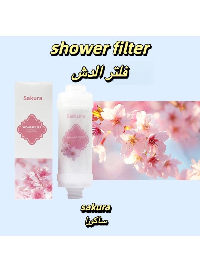 فلتر استحمام معطر – يساعد على تقليل تكسر الشعر – يساعد على تقليل الجفاف – يقلل من الكلور والصدأ – رائحة مهدئة – غير سام (رائحة زهر الكرز) - Image 1