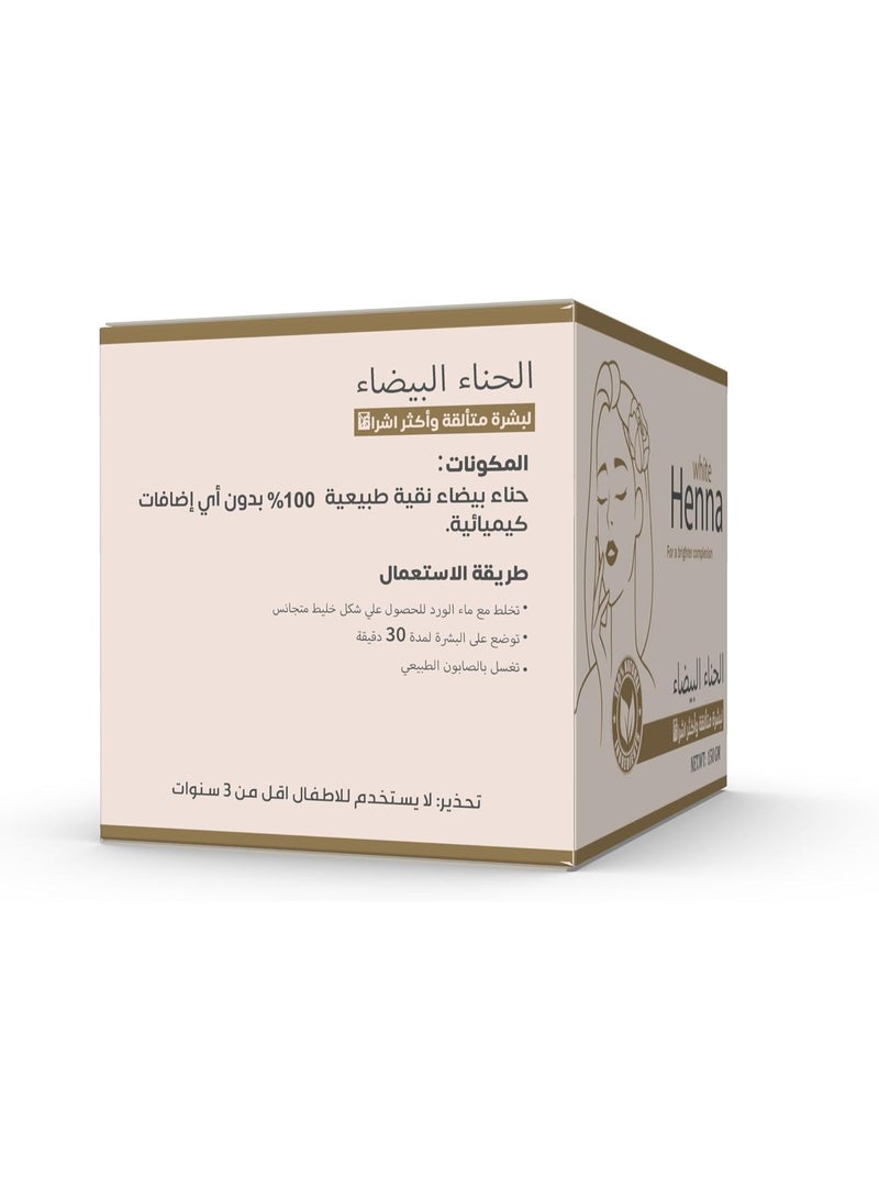FAYFA Knooz White Henna 150g - Image 3