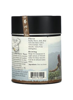 The Tao of Tea The Tao of Tea, Cooked Style Puer Velour, Dark Puer Tea, 3 oz (85 g)  - Image 2