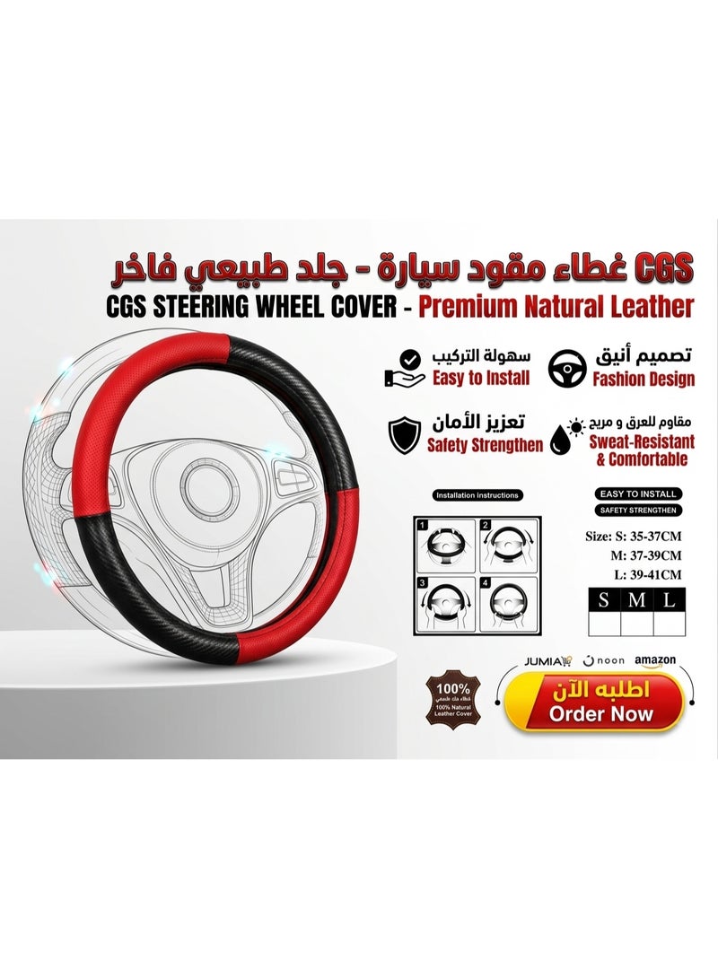 سي جي اس غطاء عجلة قيادة رياضي بتصميم مثقب مريح وقبضة محسنة – أسود وأحمر - Image 4