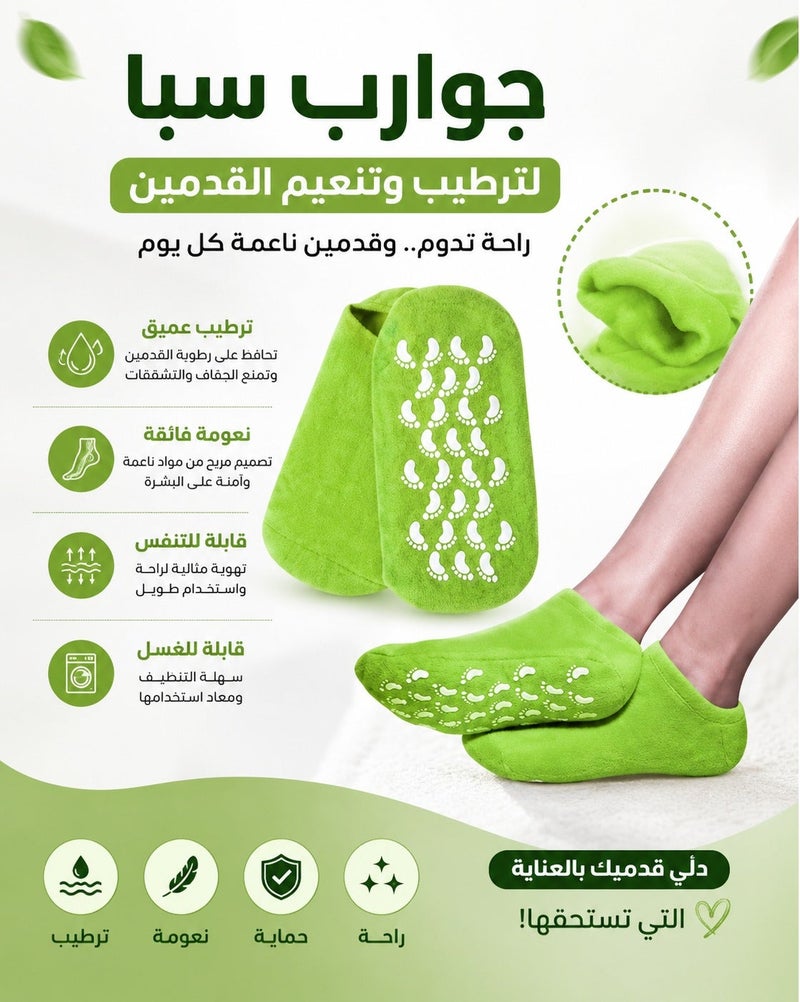 Relax Smart 4 Pieces Silicone Gel Moisturizing Socks – Heel Repair Socks to Soften and Restore Dry, Cracked Feet - Image 2