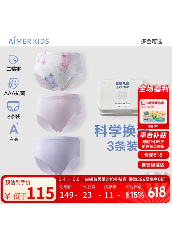Aimer Kids Modal Boxer Briefs For Boys And Girls 3-pack ملابس داخلية للطالبات بنات' Triangle - دب حلو 130 - Image 1