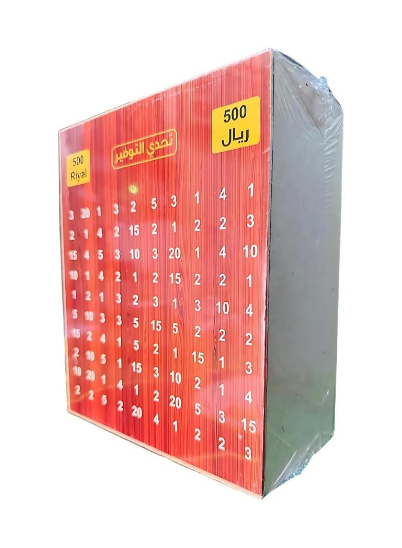 حصالة تحدي التوفير 500 - Image 1