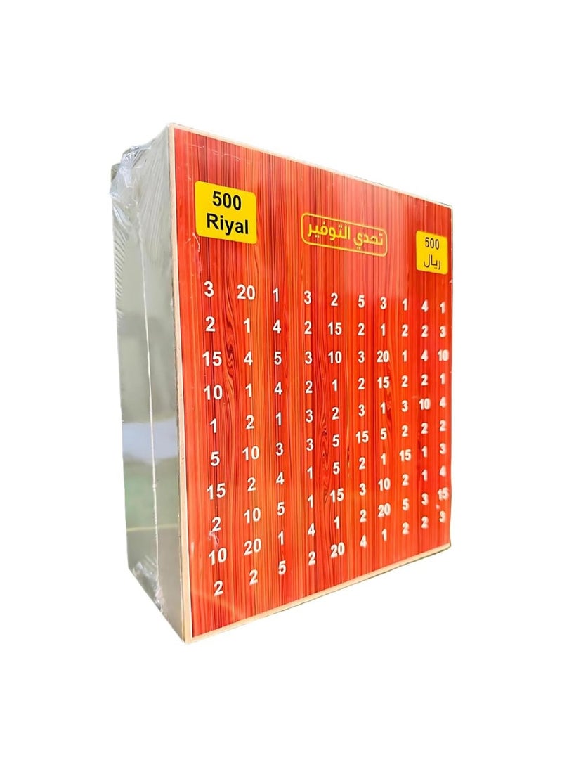 حصالة تحدي التوفير 500 - Image 2