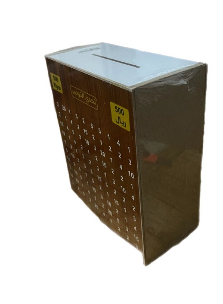 حصالة تحدي التوفير 500 - Image 3