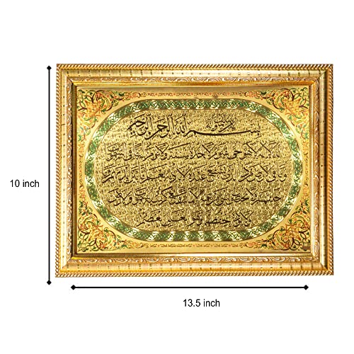 Hawai Gold Plated Ayatul Kursi Muslim Islamic Urdu Quote Photo Frame, Size- 36x26x2 cm | Engineered Wood Wall Hanging Frame | Home Office Pooja Room Decor, House Warming Gift Item | SFDI92GLDFRM - Image 2