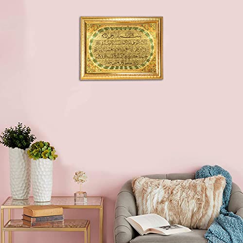 Hawai Gold Plated Ayatul Kursi Muslim Islamic Urdu Quote Photo Frame, Size- 36x26x2 cm | Engineered Wood Wall Hanging Frame | Home Office Pooja Room Decor, House Warming Gift Item | SFDI92GLDFRM - Image 4