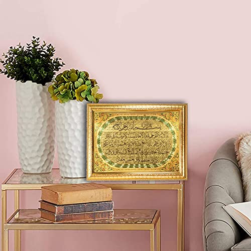 Hawai Gold Plated Ayatul Kursi Muslim Islamic Urdu Quote Photo Frame, Size- 36x26x2 cm | Engineered Wood Wall Hanging Frame | Home Office Pooja Room Decor, House Warming Gift Item | SFDI92GLDFRM - Image 3