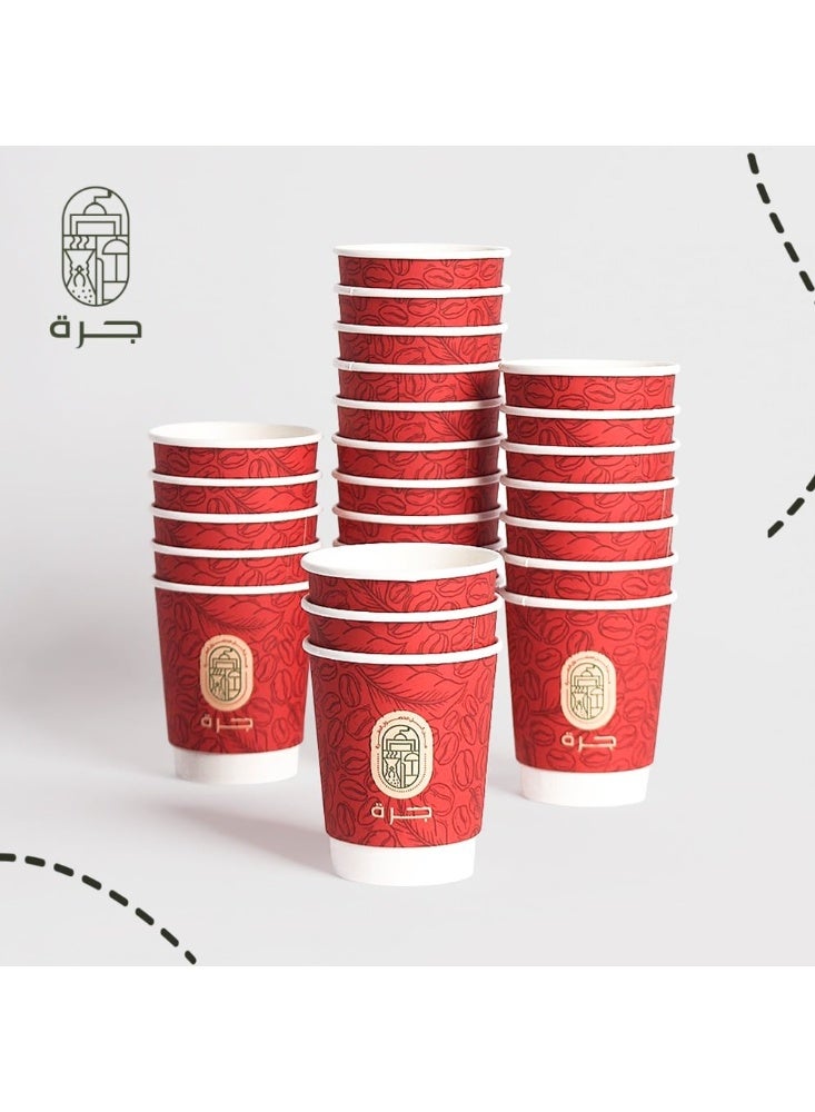 Jarrah Jabal Tuwaiq Specialty Coffee Blend Medium Roast Espresso Ground with 3 Paper Cups Colombian and Indian Beans 250g - Image 3