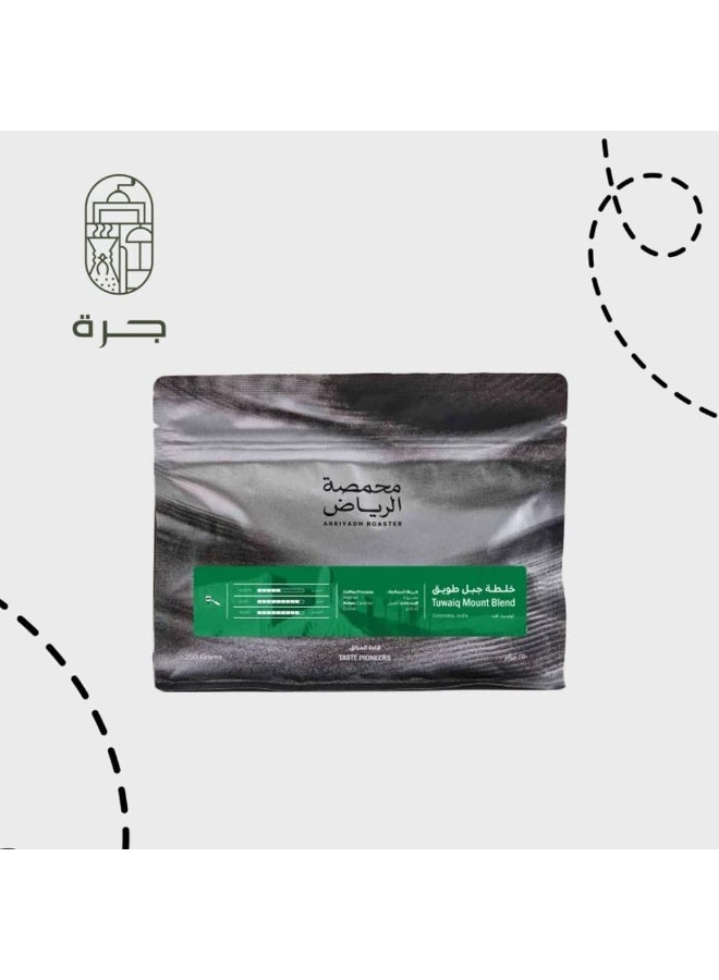 Jarrah Jabal Tuwaiq Specialty Coffee Blend Medium Roast Espresso Ground with 3 Paper Cups Colombian and Indian Beans 250g - Image 1